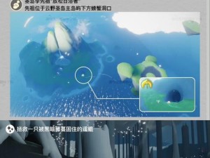 《光遇》11.23每日任务攻略（轻松完成任务，开启美好旅程）