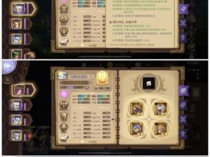 《元素方尖》新手资源使用指南（玩转游戏，从资源开始）