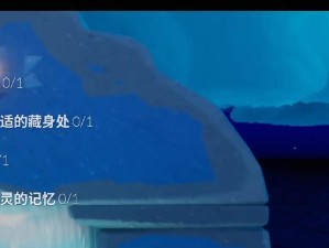 光遇攻略（探索光遇游戏，寻找重要道路。）