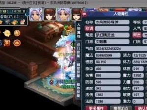 龙宫技能加点攻略——解锁你的潜力！（玩转龙宫技能，打造无敌阵容！）