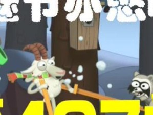 以案件大师游戏41关攻略（攻略、、背景介绍、关卡1-15详解、总结）