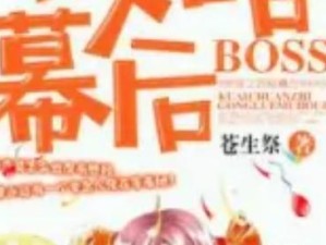 《穿越不同世界的快穿rou文攻略大全》（用策略游走于多个世界，轻松攻略穿越文情节）