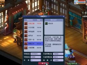 《梦幻西游勾魂出装攻略》（打造最强勾魂出装，让你无敌天下！）