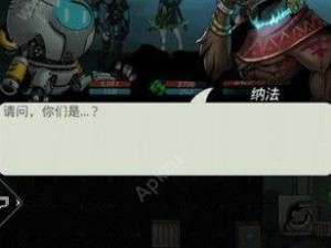 《星际远征》第5层攻略（如何在第5层击败跨越星弧的敌人？）