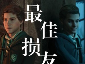 《霍格沃茨之遗》游戏宝藏秘库解密攻略（揭秘游戏中隐藏的宝藏及解谜技巧）