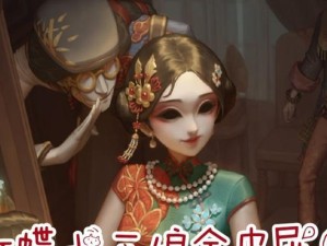 第五人格十三娘皮肤保底概率揭秘（揭开十三娘皮肤保底概率的神秘面纱，助你更好地抽取心仪的皮肤）