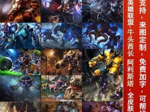 掌握LOL牛头技能攻略，稳定carry全队（解锁牛头巨大潜力，成为真正的团队领袖）