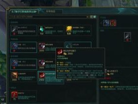 《英雄联盟端游新手出装攻略》（带你了解LOL游戏中最适合新手的出装方案）