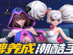 打造完美阵容！高能手办团阿尔弗雷德阵容如何选择？（以游戏为主的全方位指南，带你轻松组建强力战队。）