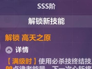 崩坏3武器技能介绍攻略（深入剖析武器技能属性，助你成为绝世强者！）
