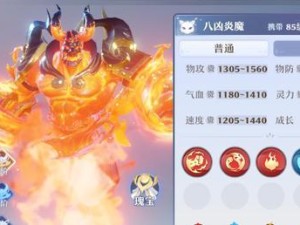 神兽攻略技能升级大全（掌握关键技巧，提升战斗力无限）