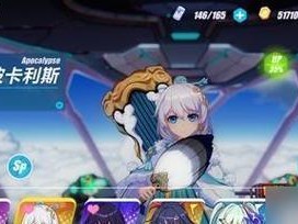 《崩坏3》空岛巡猎玩法攻略（打造最强飞行武装，冲上云霄）