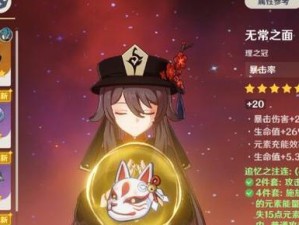 原神腐蚀之剑剧情攻略（深入探索腐蚀之剑的来历和秘密，解锁隐藏剧情）