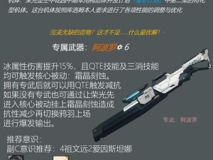 圣诞家具值得购买吗？（以战双帕弥什为例，分析圣诞家具属性及优缺点）
