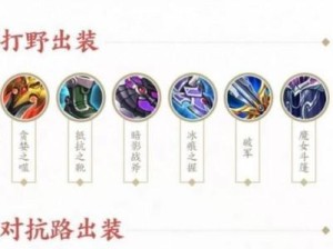 王者荣耀攻略（高效操控以婉儿，赢得胜利的秘诀）