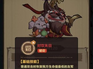 猎人连招技巧攻略——掌握技能与配合，成为无敌猎手！（剑指猎人技能连招，让你的猎人成为战场统治者！）