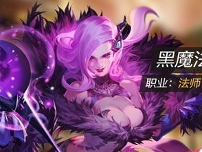 《黑暗贤者出装攻略大全》（解析黑暗贤者的最佳装备搭配，让你在战斗中无往不胜！）