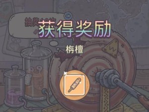 最强蜗牛游戏（跟着攻略一起寻找爱情吧！）