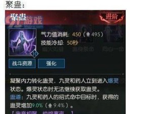 末日危机技能加成攻略（掌握关键技能，提升游戏胜率！）