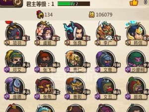 《征战三国，谋略无限》（重拾三国征战，建功立业从此开始）
