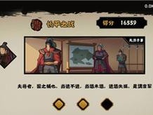 《无悔华夏》游戏体验大汉西域之旅（探秘丝绸之路历史遗迹，尽享西域美景）
