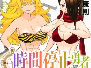 《时空猎人红色技能加点攻略》（探索最佳加点方案，提升战斗实力）