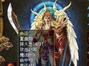 原神旅行绘本攻略（一场神奇冒险，揭开神秘面纱！）