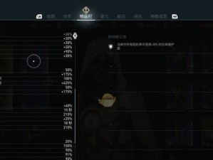 奥德赛战士技能攻略（通过掌握关键技能，提升战斗能力，一步步走向胜利！）