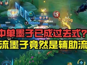 墨子游戏解说出装攻略（掌握关键装备选项，打造最强游戏角色）