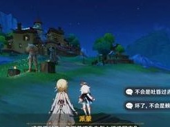 原神债务处理人（如何让游戏内债务问题烟消云散）
