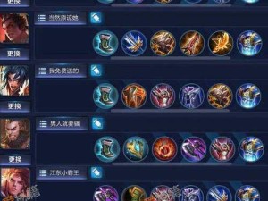 尤王最强出装和铭文攻略（揭秘尤王出装与铭文的最佳组合，助你称霸战场）