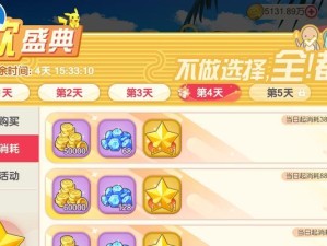 烬的神话出装攻略——打造超凡战斗力（掌握关键装备，让你成为无敌之王）