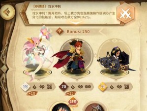 幻境物语技能升级攻略（解锁技能树，掌握战斗要诀，升级成为最强战士！）