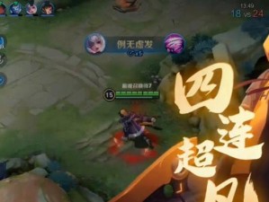 《猴子四杀刘备出装攻略》（以猴子为主角，让你成为刘备的克星！）