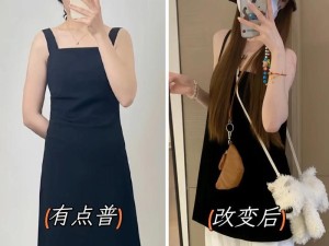 元气少女攻略（怎样通过热情与活力开启美好人生之门）
