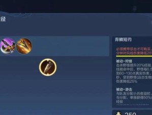 炼金符文出装攻略——化学的力量与战场的辉煌（揭开炼金术士的秘密，掌握符文出装的精髓）