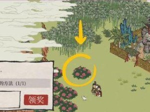 《江南百景图》游戏攻略（揭秘如何过关游戏难关）