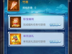 《道友请留步法宝升级效果解析》（探究《道友请留步》游戏中各法宝升级所带来的不同效果）