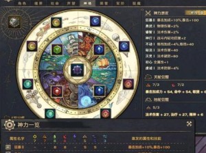 《天谕》中朱雀魄获取及作用详解（轻松获取朱雀魄，让你战力暴涨！）