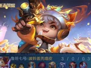 小卤蛋出装攻略（从羁绊到装备，助你成为最强小卤蛋）