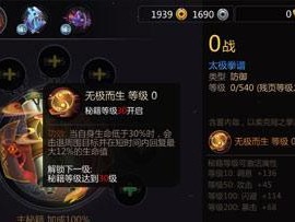 剑侠世界3技能选择攻略（解锁游戏技能，助你在剑侠世界3成为顶尖大侠）