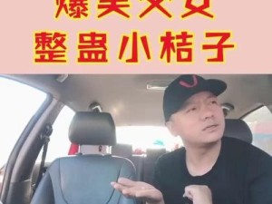 以整人专家1通关攻略为主题的文章（揭秘整人高手的心机绝招，让你成为整人达人）