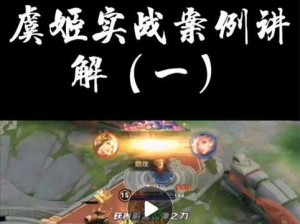 王者荣耀新手大神出装攻略（快速提升战斗力，成为王者的秘诀！）
