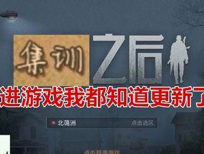 《明日之后》游戏中的剁椒鱼头制作方法（如何在游戏中制作地道的川菜美食？）