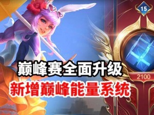 《王者荣耀水友出装攻略大揭秘》（解密最新版本英雄水友出装攻略，助你登顶巅峰！）