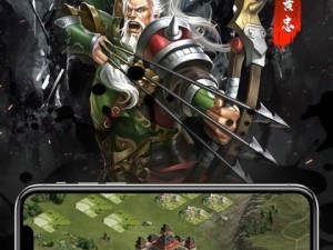 三国主公模拟器新手玩法指南（从零开始玩转三国）