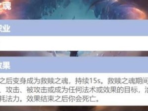 魔兽世界彩虹武器出装攻略（一篇完整的魔兽世界彩虹武器出装攻略，助你升级为顶级玩家！）