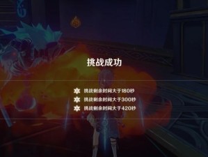 《原神》深渊第十层第二间通关攻略！（打败强大的双子公主，获取极品奖励！）