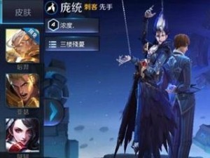 王者荣耀2022元歌装备全解密（教你如何获取最强元歌装备，让你无敌战场！）