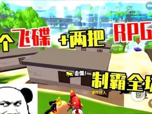 彩虹岛队友技能加点攻略（玩转彩虹岛，打造强力团队！）